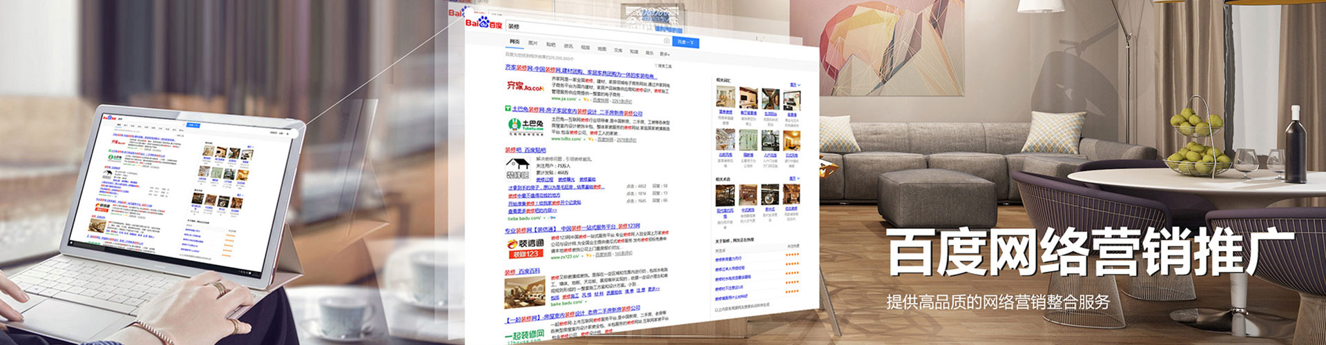 株洲sem优化