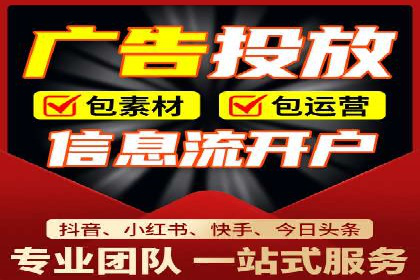 百度广告竞价排名实战技巧案例分析