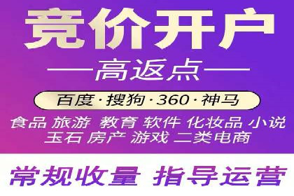 百度竞价排名服务如何帮助企业实现精准营销