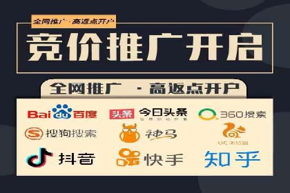 案例分享：SEM网络推广助力企业提升知名度