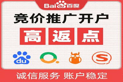 SEM竞价推广实战：精准定位目标客户案例