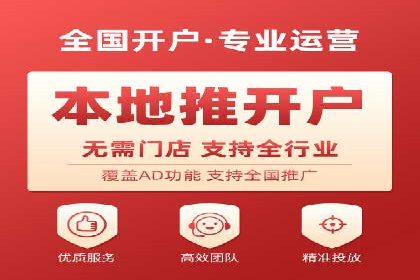 百度运营推广在中小企业中的实践与效果